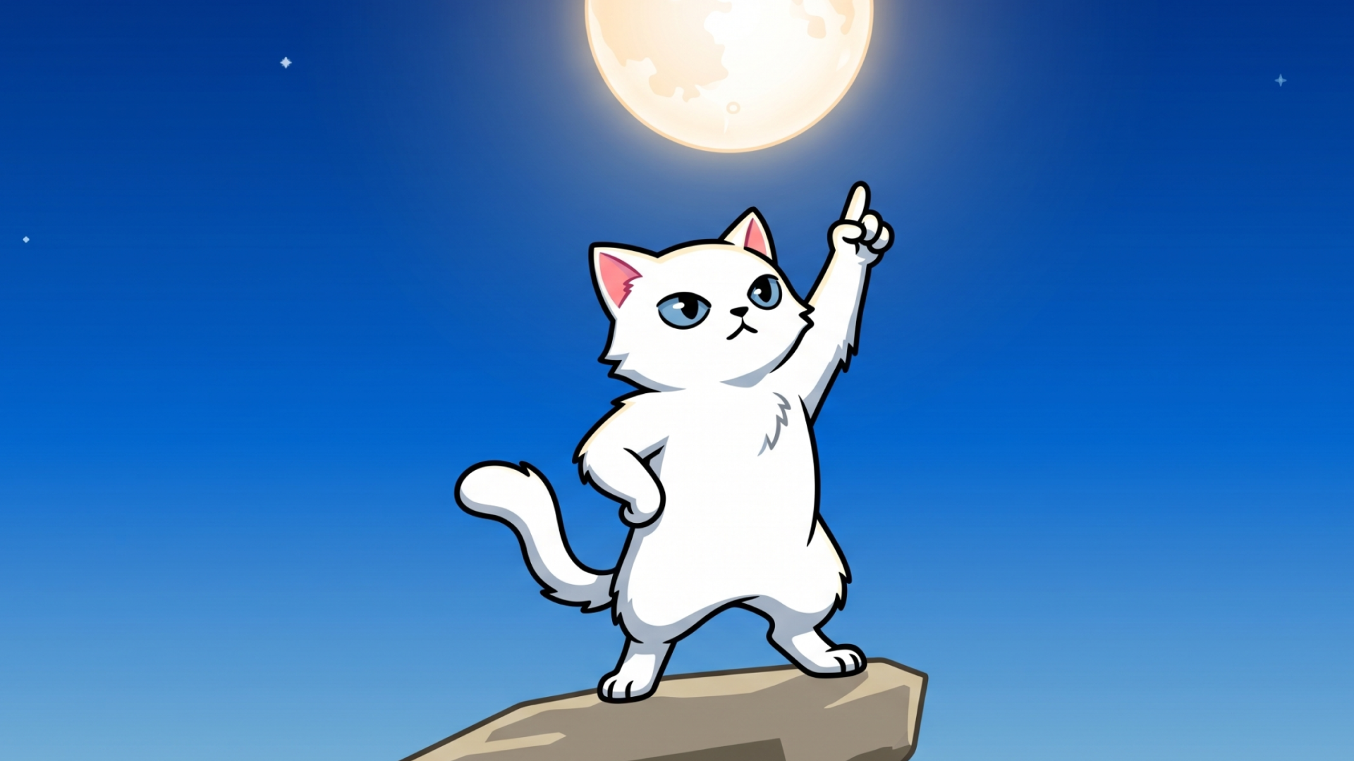 moony moment